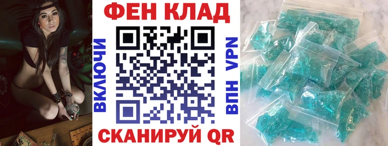 Амфетамин VHQ  даркнет формула  Ядрин 
