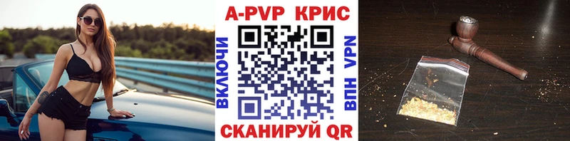 А ПВП СК  Ядрин 