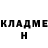 Героин гречка Gus Westley