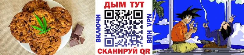 Cannafood конопля  Ядрин 