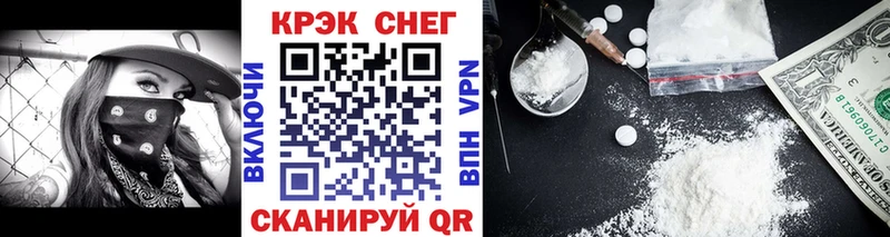 kraken рабочий сайт  Ядрин  Cocaine 98% 