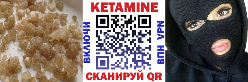 КЕТАМИН ketamine  Ядрин 