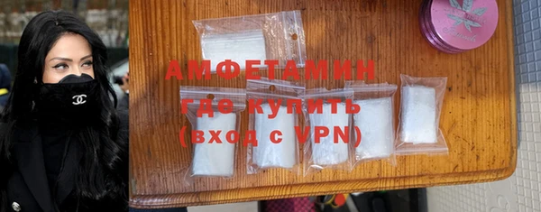 соль ск Елабуга