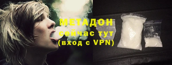 кокаин колумбия Заволжск