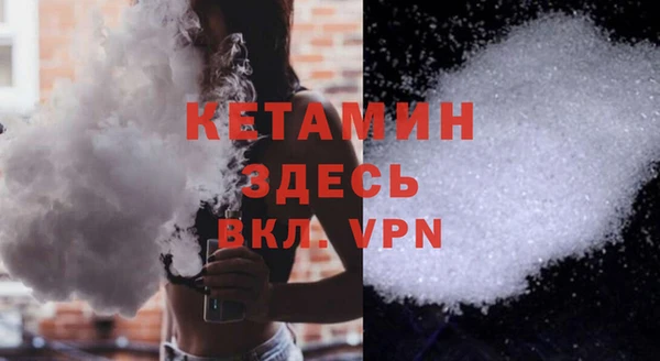 соль ск Елабуга