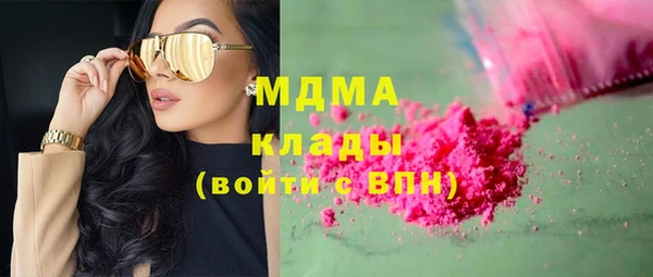 кокаин колумбия Заволжск