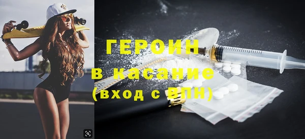 соль ск Елабуга