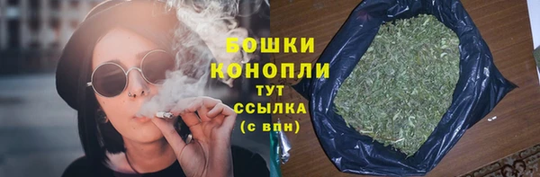 мефедрон мука Елизово