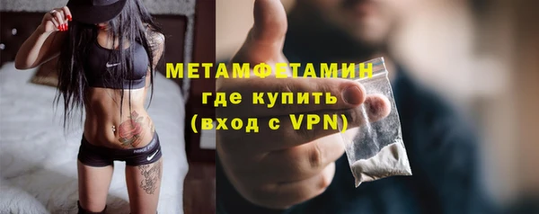 соль ск Елабуга