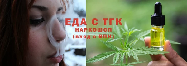 соль ск Елабуга