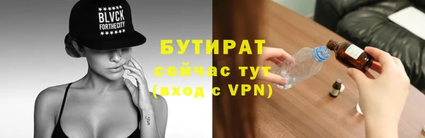 мефедрон мука Елизово