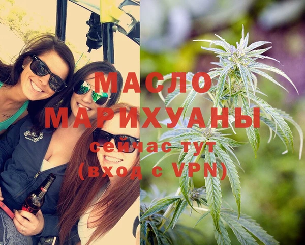 мефедрон мука Елизово