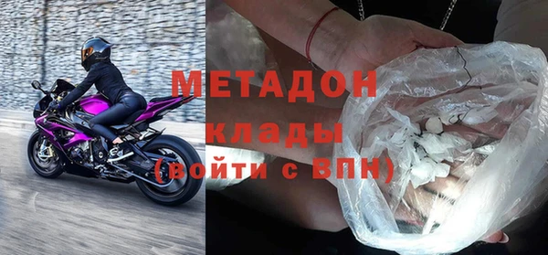 кокаин VHQ Дмитровск