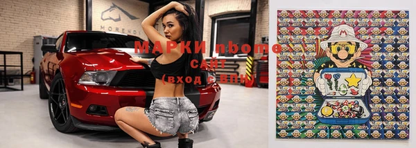 кокс Заволжье