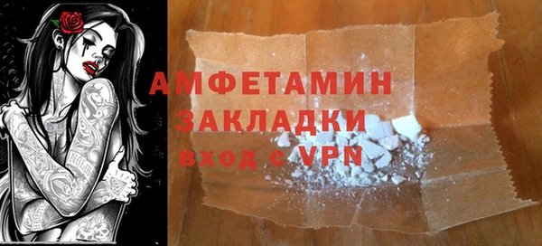 мефедрон мука Елизово