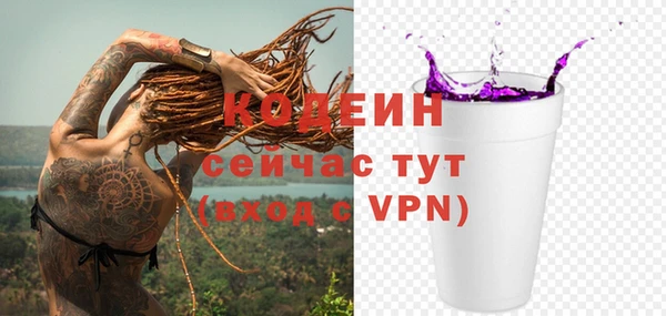 мефедрон мука Елизово