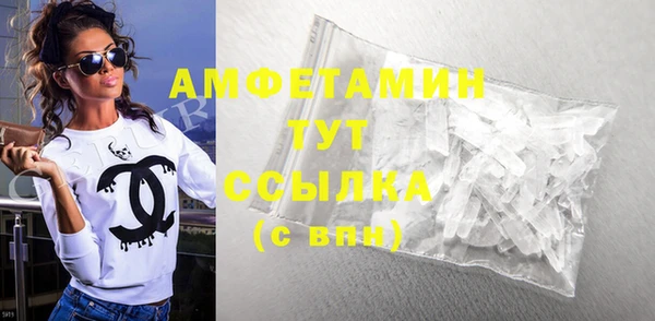 соль ск Елабуга