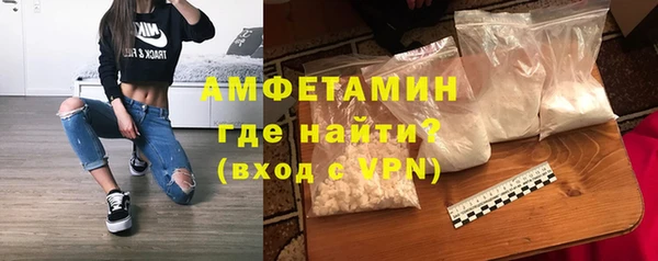 мефедрон мука Елизово