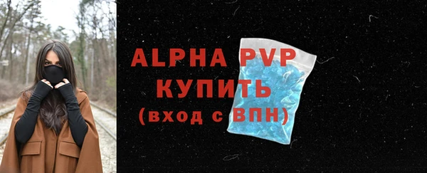 мефедрон мука Елизово