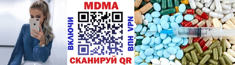 МДМА VHQ  mega ONION  Ядрин  как найти закладки 