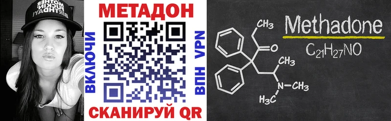 МЕТАДОН мёд  блэк спрут tor  darknet какой сайт  Ядрин 