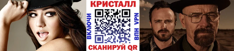 МЕТАМФЕТАМИН пудра  kraken как зайти  Ядрин  купить наркотик 